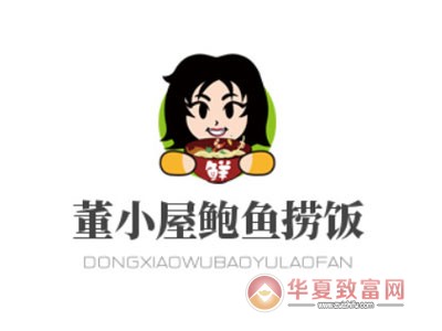 董小屋鲍鱼捞饭加盟